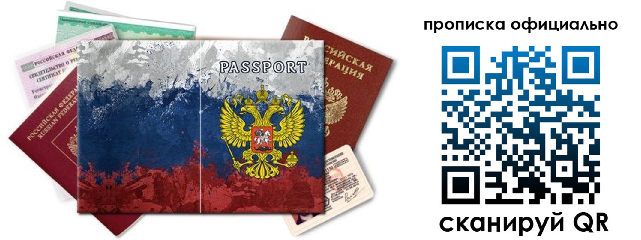 регистрация для дет. сада в Тихорецке