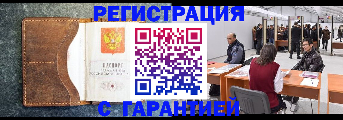 пропишу в квартире в Тихорецке