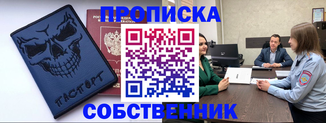 регистрация для школы в Тихорецке